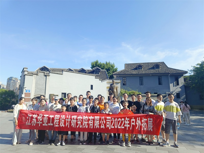 1665975672192076.jpg 團(tuán)建照1.jpg