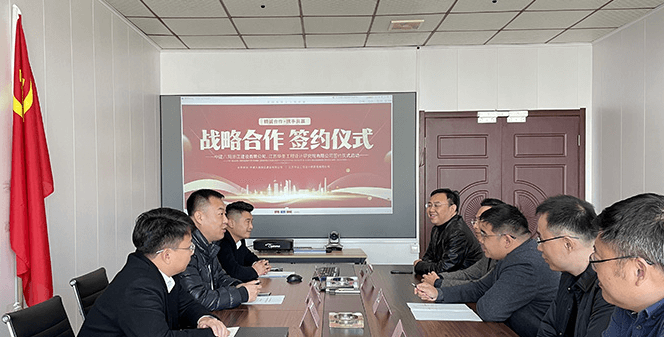 熱烈歡迎中建八局浙江建設(shè)有限公司親臨我司參觀(guān)指導(dǎo) 熱烈歡迎中建八局浙江建設(shè)有限公司親臨我司參觀(guān)指導(dǎo)