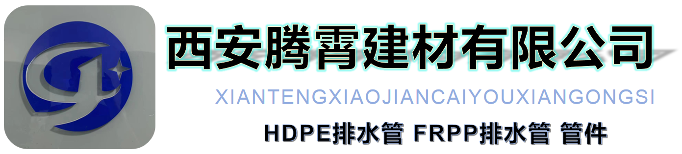 西安騰霄建材有限公司官網(wǎng) 西安騰霄建材有限公司官網(wǎng)